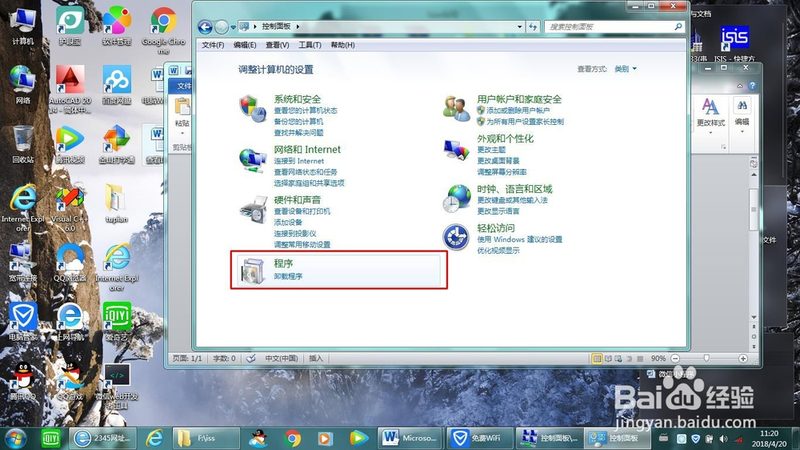 写字楼开荒保洁方案怎么做
