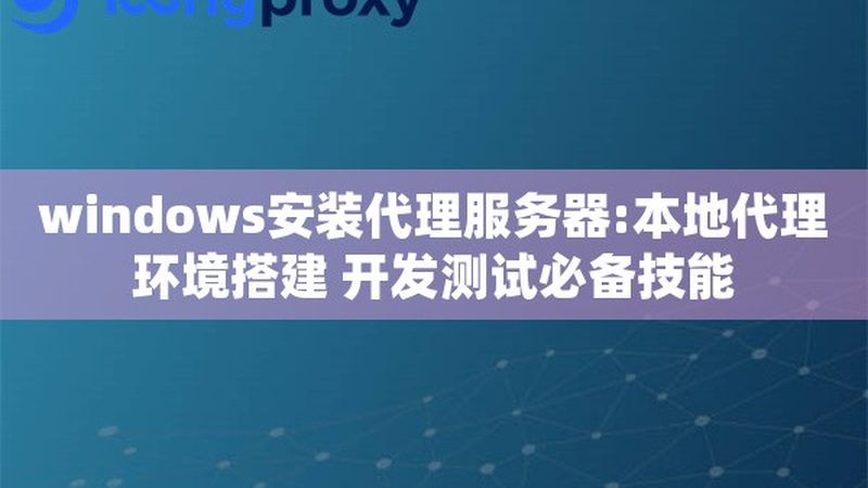 揭秘南京保洁阿姨上门服务：口碑背后的真相