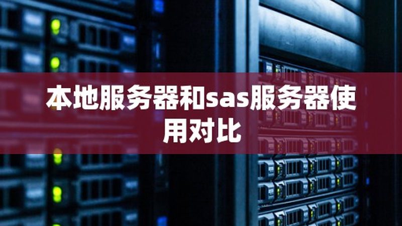 山东房地产集团有限公司