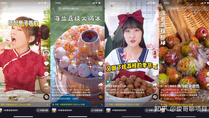 屋顶防水补漏材料选择及施工要求